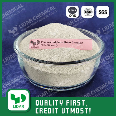 Ferrous Sulphate Mono Granular 20-60mesh(FeSO4·H2O）