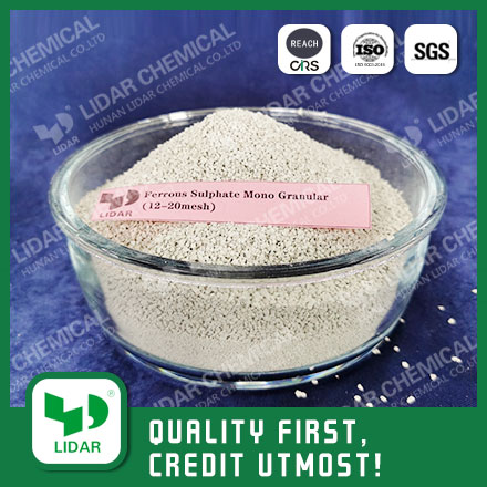 Ferrous Sulphate Mono Granular 12-20mesh(FeSO4·H2O）