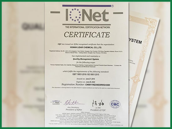 ISO9001:2015 THE INTERNATIONAL CERTIFICAT